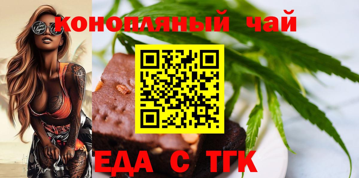 Альфа ПВП СОЛЬ   Марихуана  COCAIN  Купить наркотики цена  Тимашёвск  Вход с VPN  ГАШИШ  Меф МЯУ МЯУ  