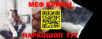 MESCALINE Комсомольск-на-Амуре