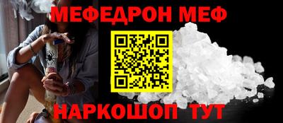 MESCALINE Комсомольск-на-Амуре
