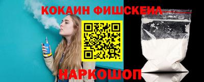 MESCALINE Комсомольск-на-Амуре