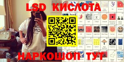 MESCALINE Комсомольск-на-Амуре