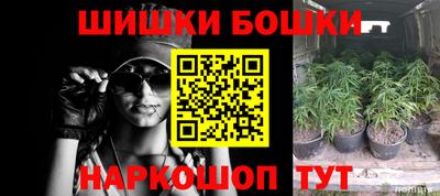 MESCALINE Комсомольск-на-Амуре
