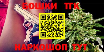 гашиш Коммунар