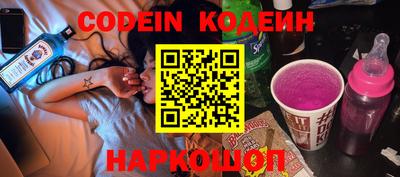 MESCALINE Комсомольск-на-Амуре