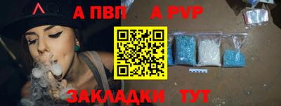 круглые Конаково