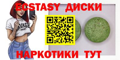 MESCALINE Комсомольск-на-Амуре