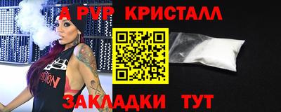 MESCALINE Комсомольск-на-Амуре