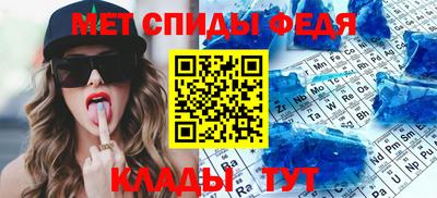 MESCALINE Комсомольск-на-Амуре