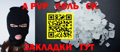 MESCALINE Комсомольск-на-Амуре