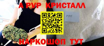 гашиш Коммунар