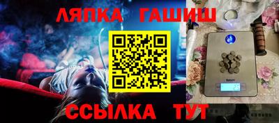 гашиш Коммунар