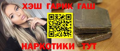 MESCALINE Комсомольск-на-Амуре