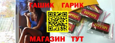 гашиш Коммунар