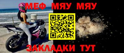 MESCALINE Комсомольск-на-Амуре