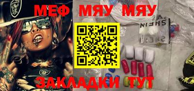 MESCALINE Комсомольск-на-Амуре