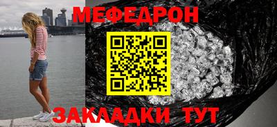 круглые Конаково