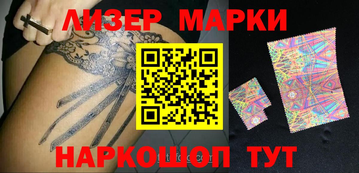 omg ссылки  LSD-25 экстази  Тимашёвск  ЛСД экстази кислота  Вход с VPN  Лсд 25 экстази кислота 