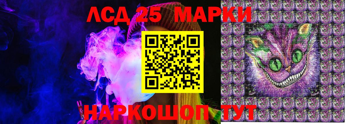 АМФЕТАМИН Тимашёвск