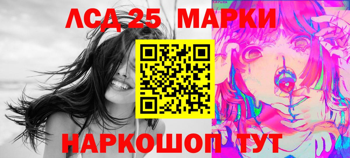 Тимашёвск  Наркотические марки 1,5мг  Наркотические марки 1,5мг  Марки NBOMe  Вход с VPN 