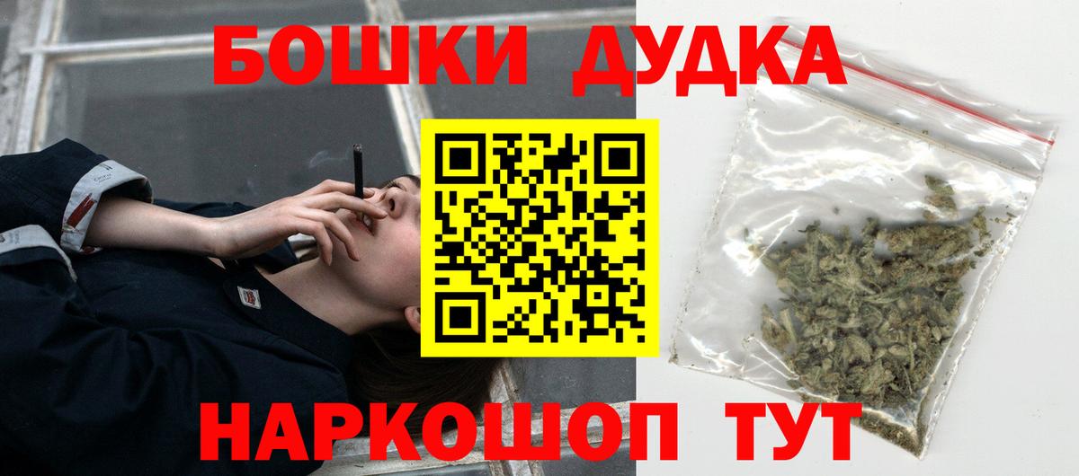 Бошки марихуана семена Тимашёвск