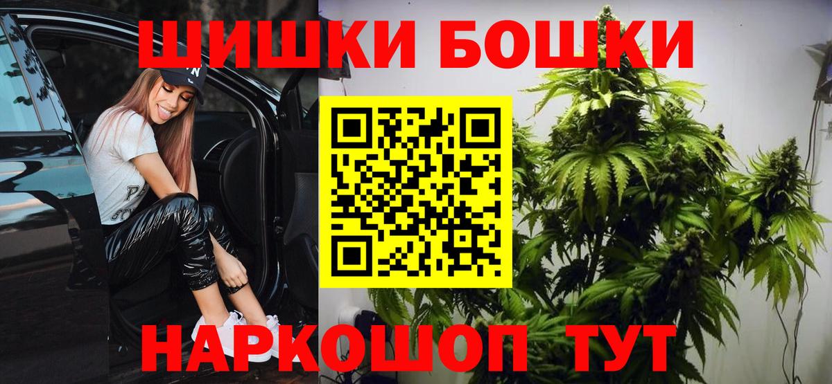 Тимашёвск  Марихуана White Widow  Каннабис индика  Вход с VPN  Бошки марихуана планчик 